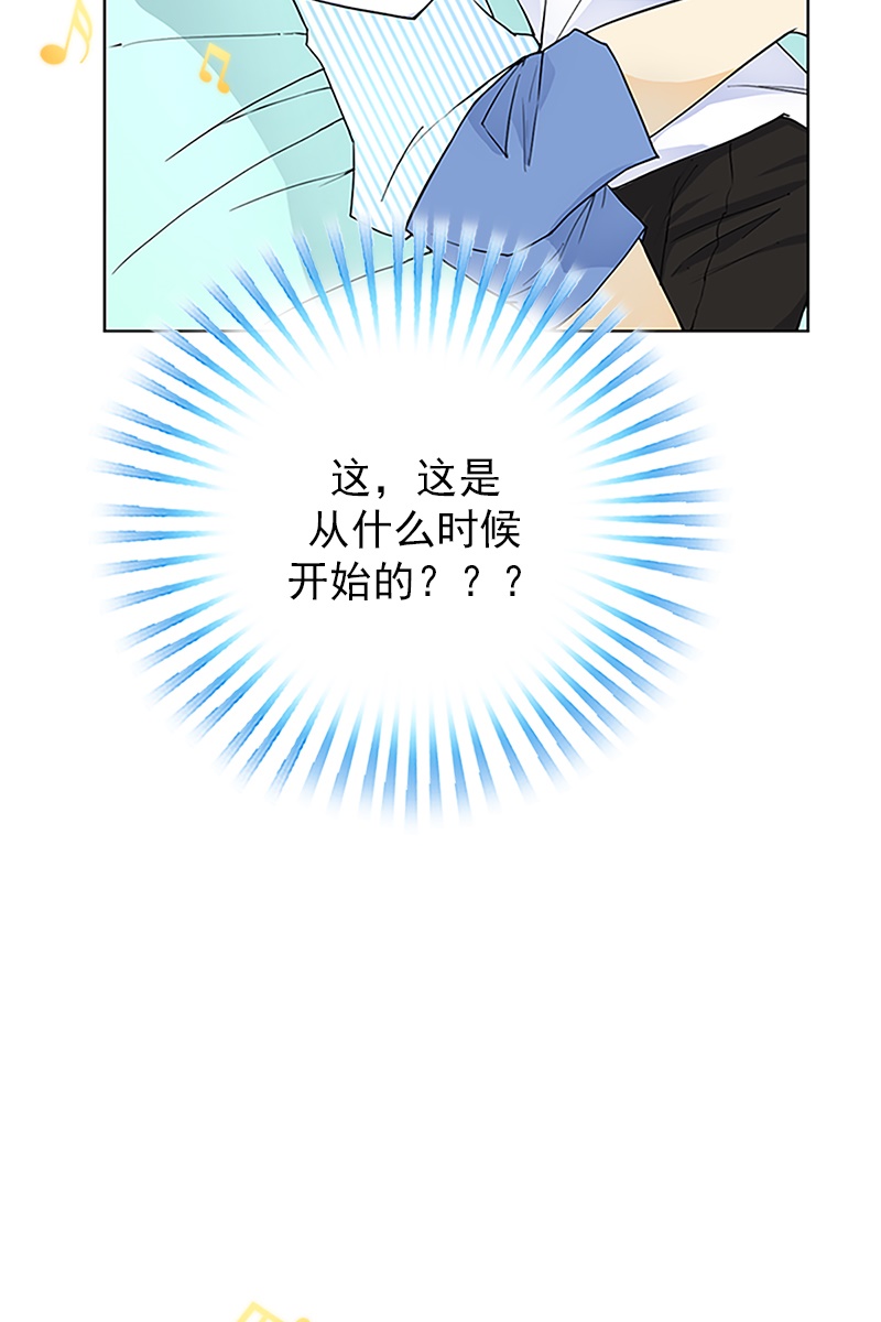 恋爱教育第17话上