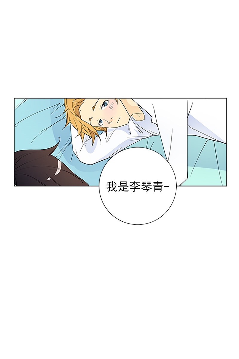 恋爱教育第17话上