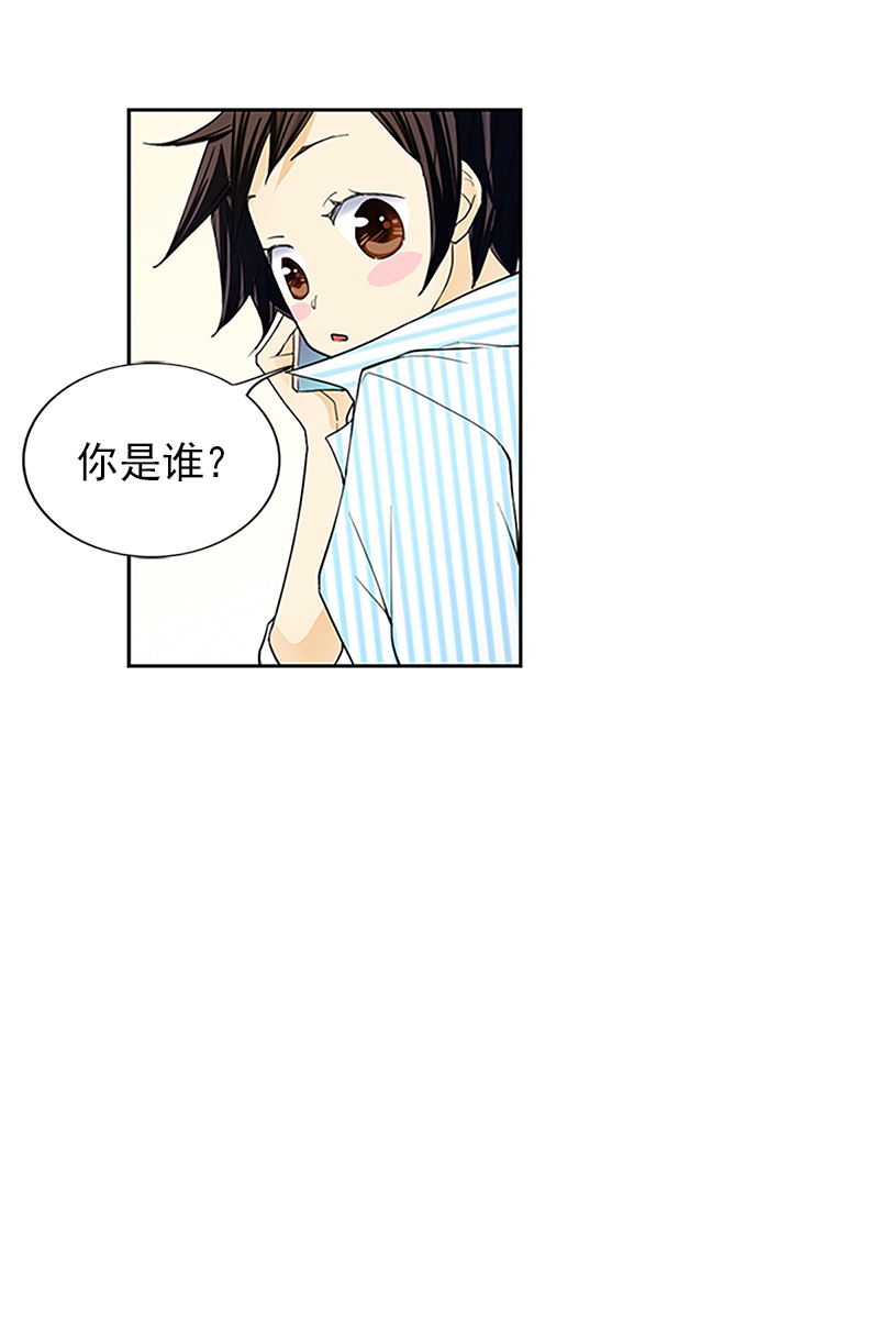 恋爱教育第17话上