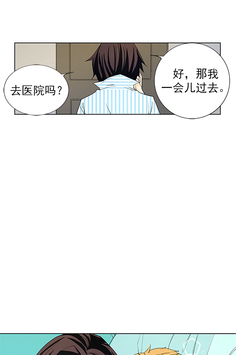 恋爱教育第17话上