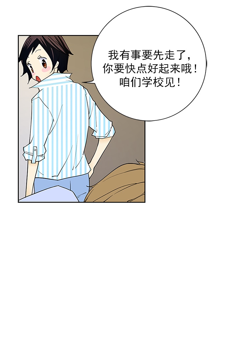 恋爱教育第17话上