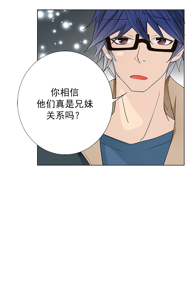 恋爱教育第17话上