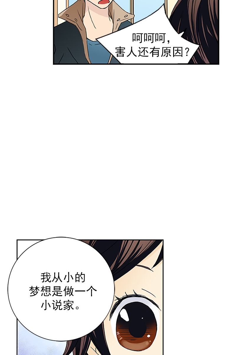 恋爱教育第18话上