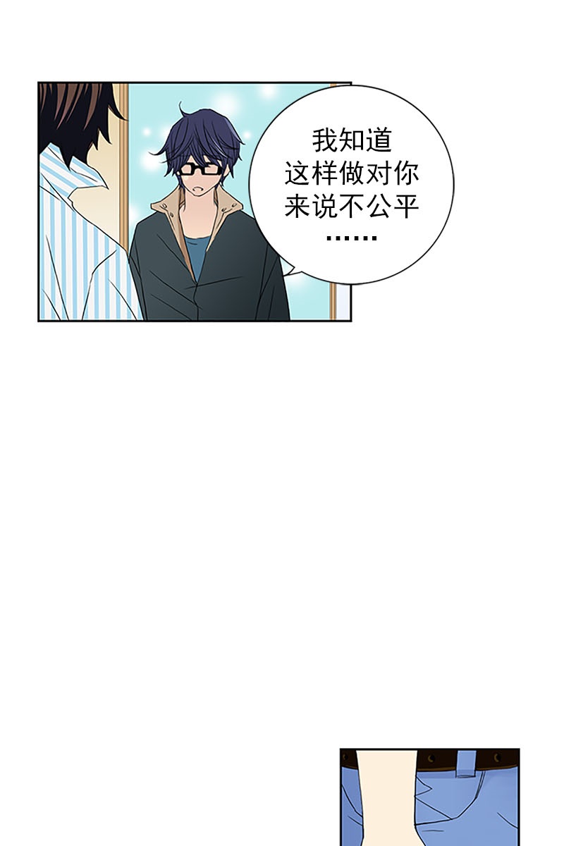 恋爱教育第18话上