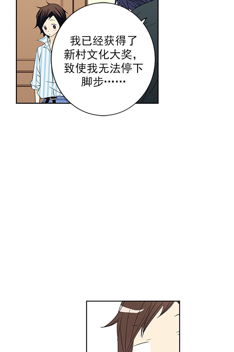 恋爱教育第18话上