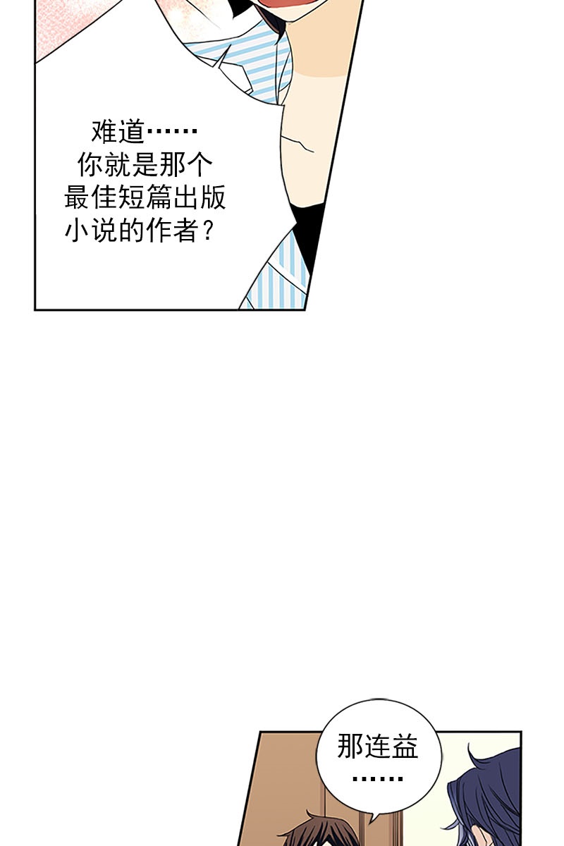 恋爱教育第18话上
