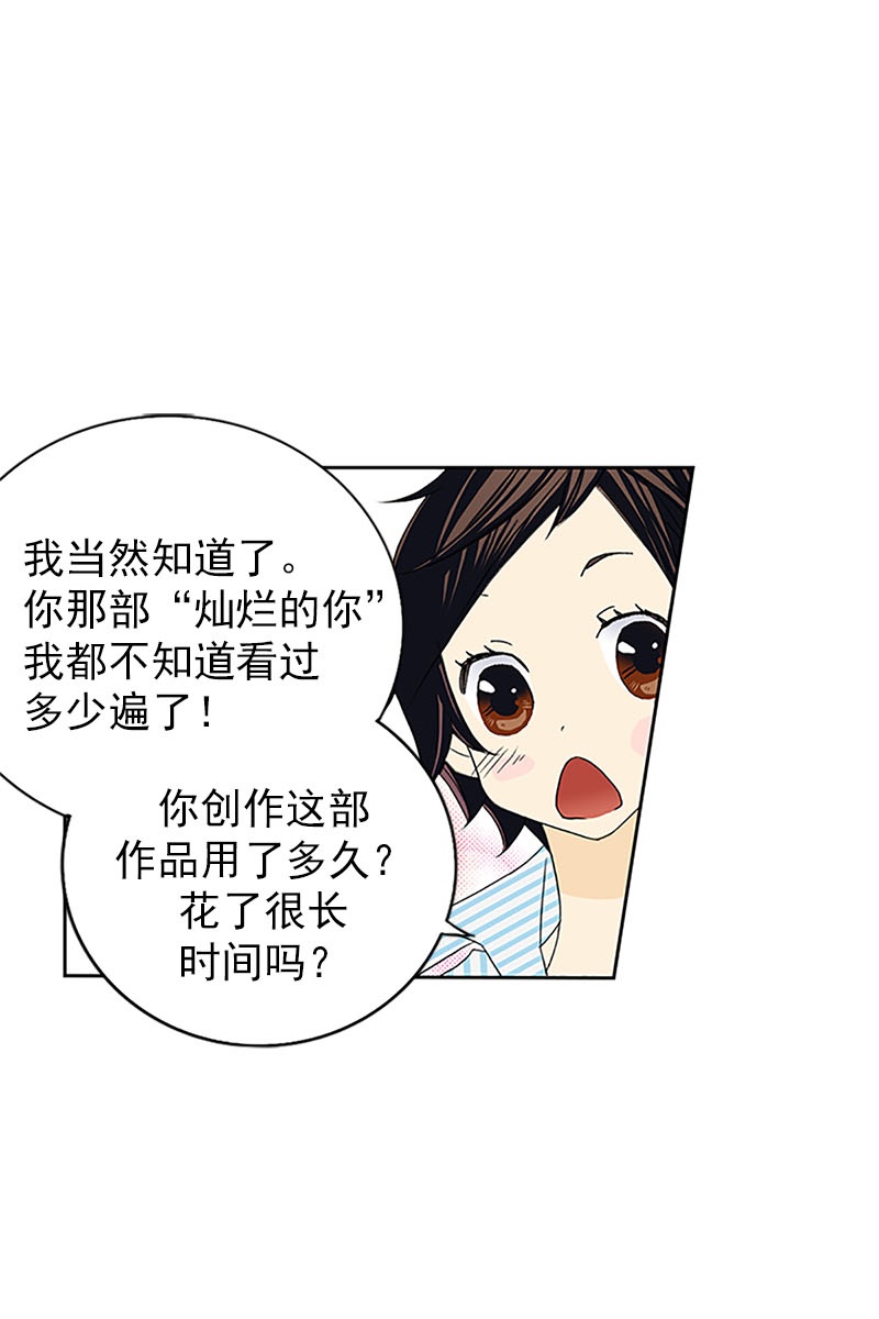 恋爱教育第18话上