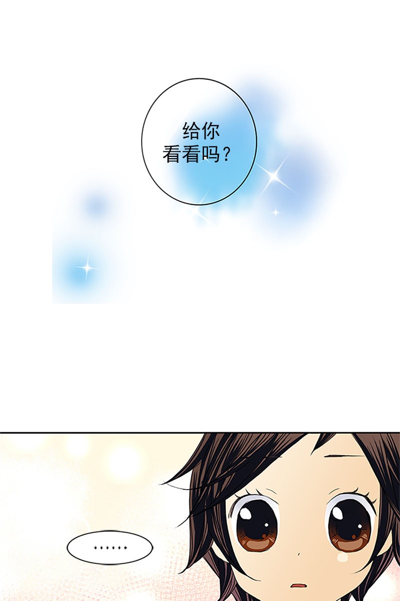 恋爱教育第18话上