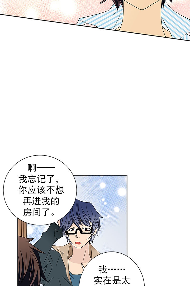 恋爱教育第18话上