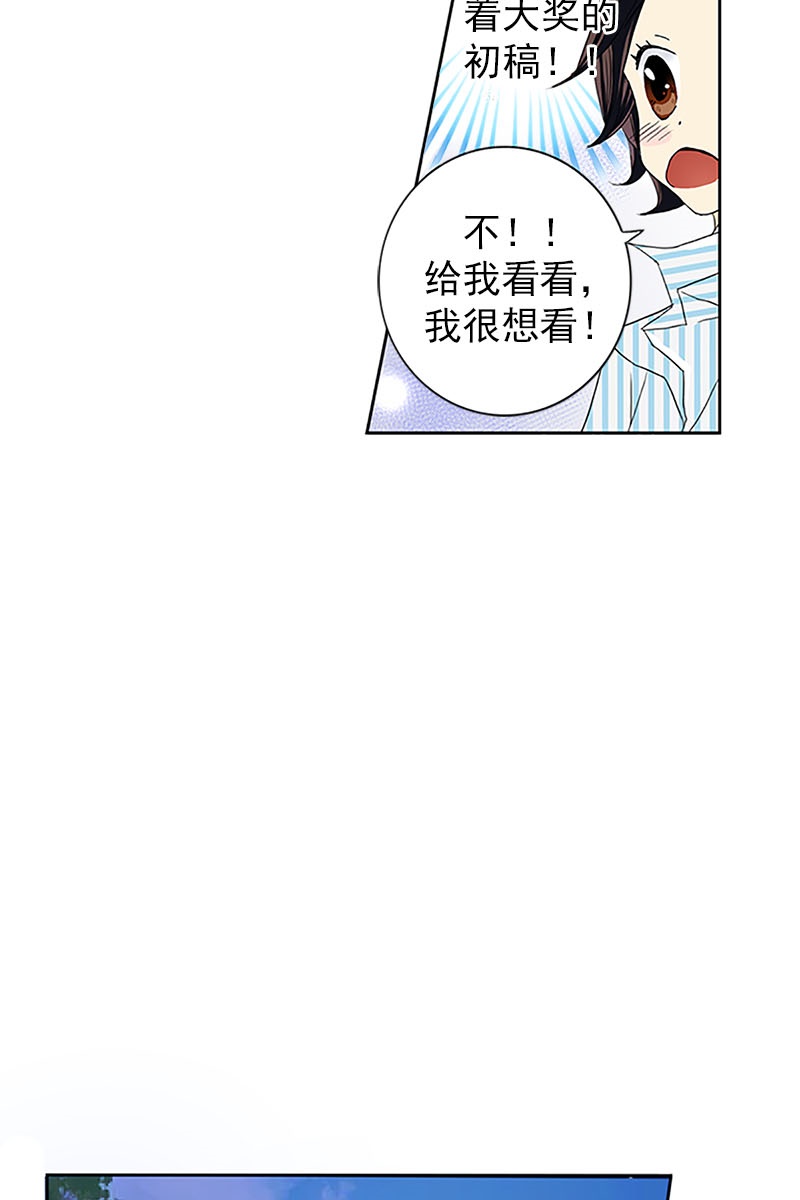 恋爱教育第18话上