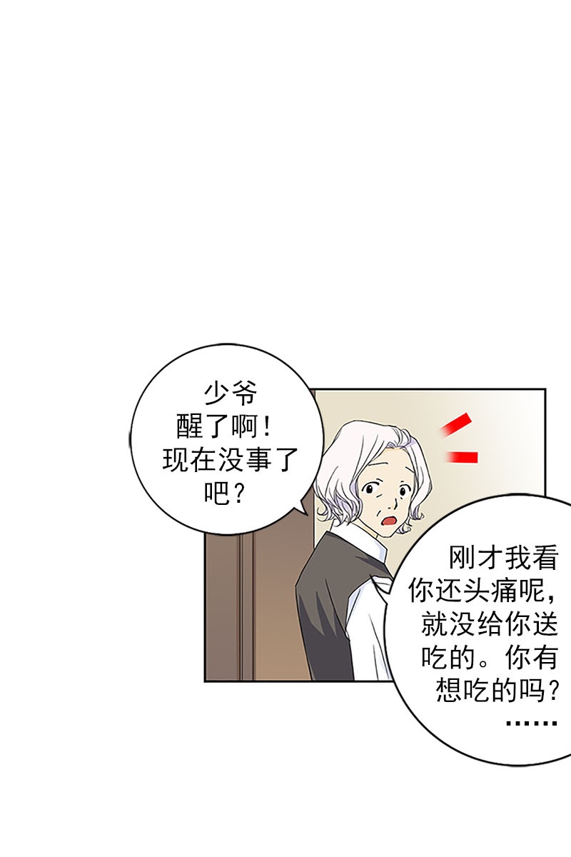 恋爱教育第18话上