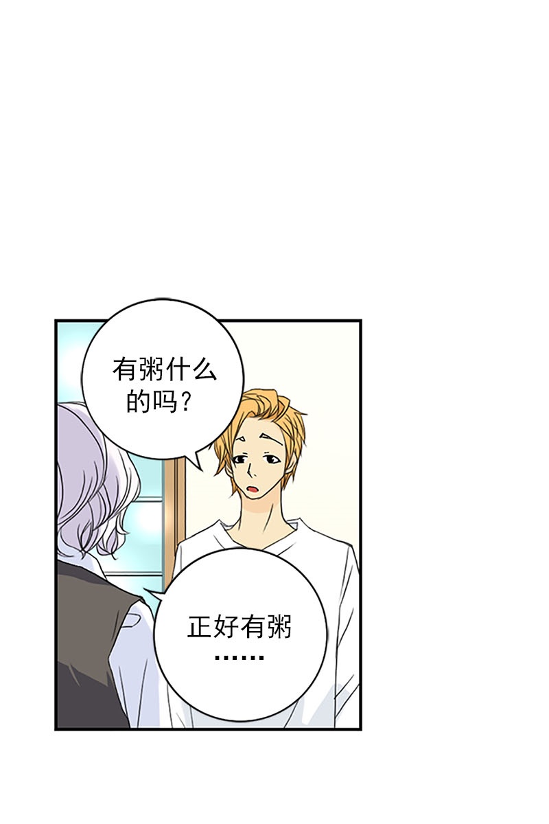 恋爱教育第18话上