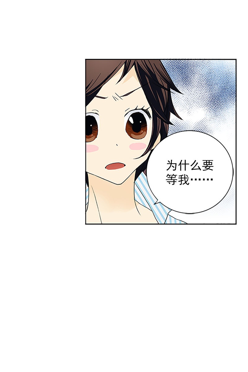 恋爱教育第18话上