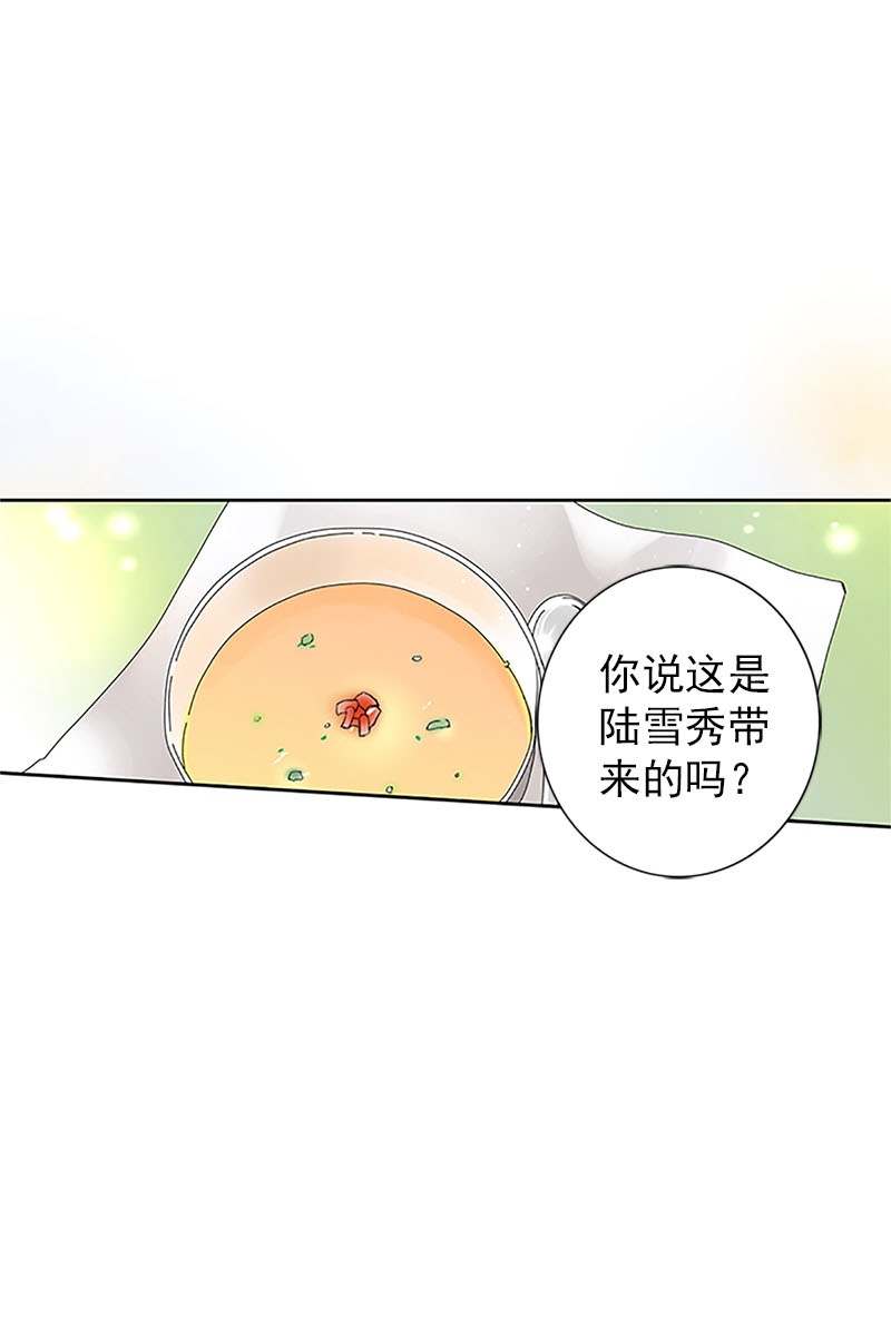 恋爱教育第18话上