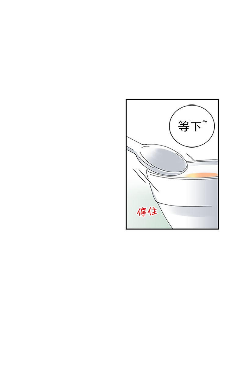 恋爱教育第18话上
