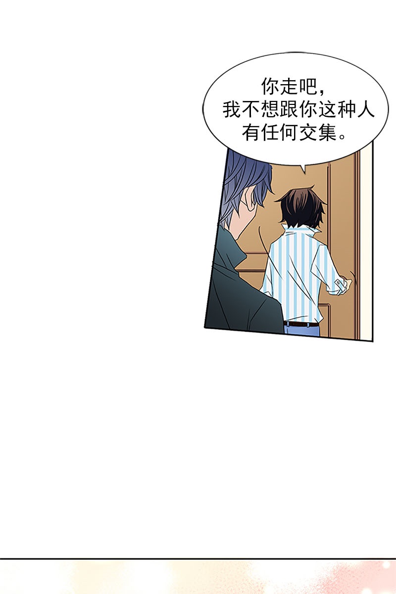 恋爱教育第18话上
