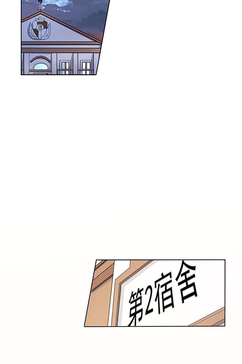 恋爱教育第19话上