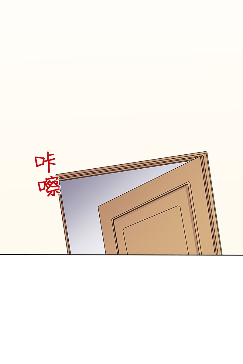 恋爱教育第19话上