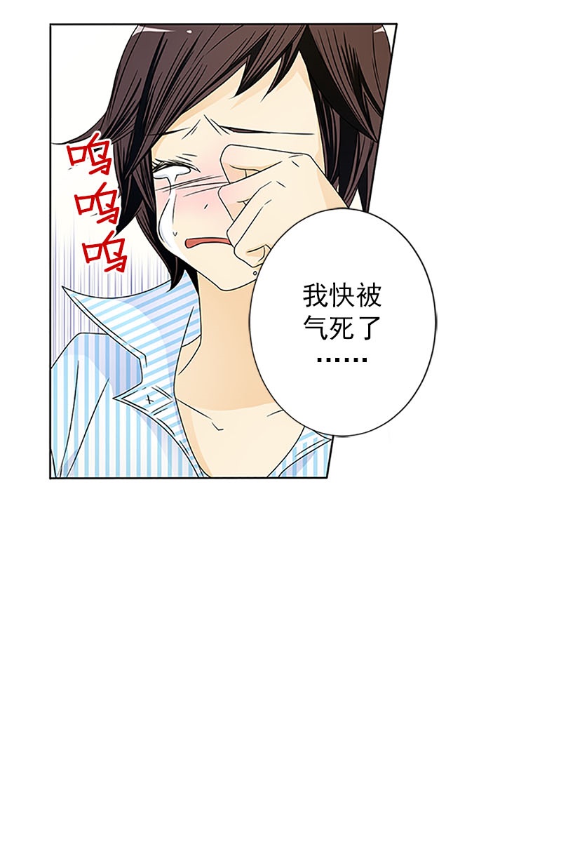 恋爱教育第19话上