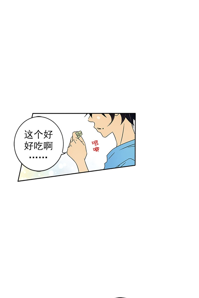 恋爱教育第19话上
