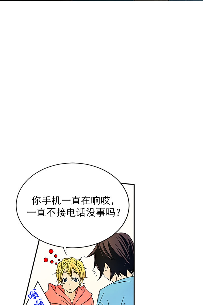 恋爱教育第19话上