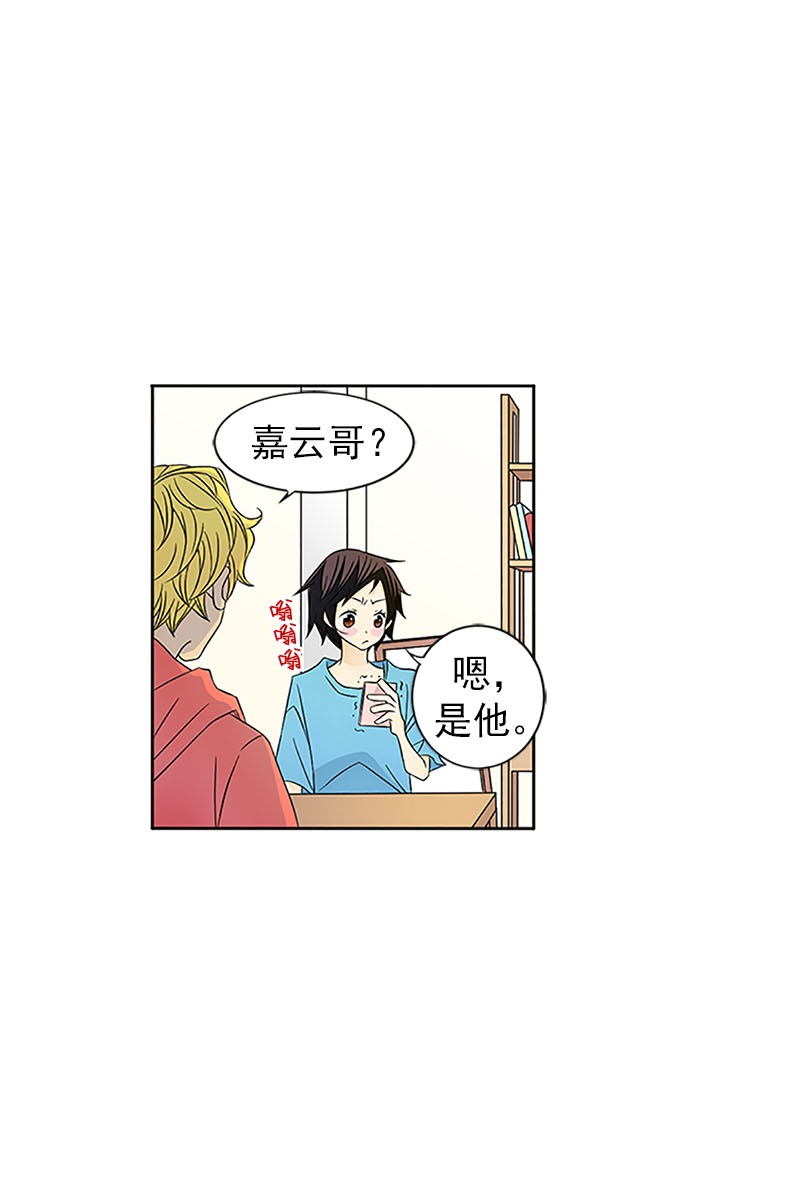 恋爱教育第19话上