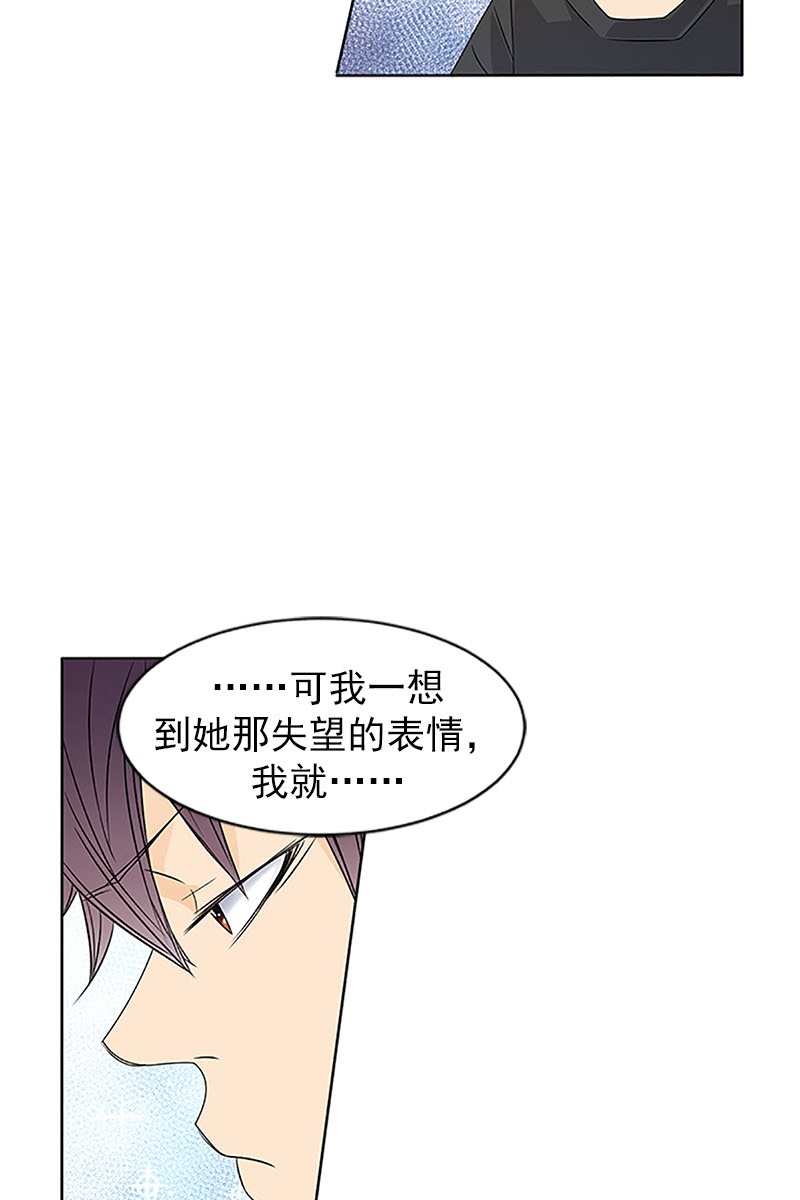 恋爱教育第19话上