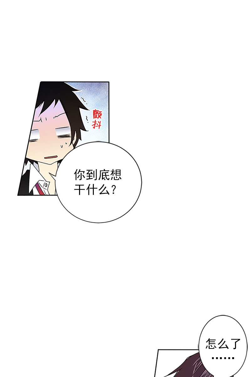 恋爱教育第20话下