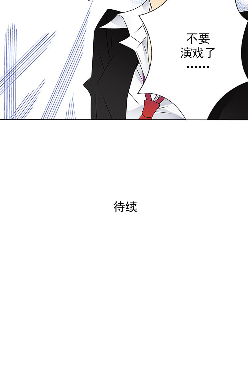 恋爱教育第20话下