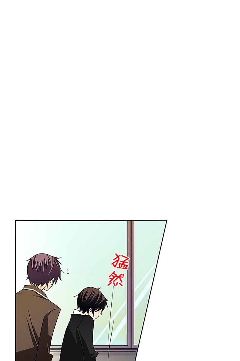 恋爱教育第20话下