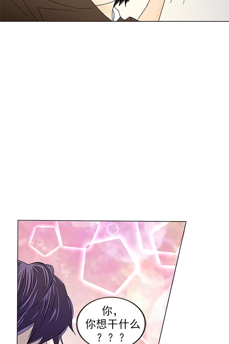 恋爱教育第21话上