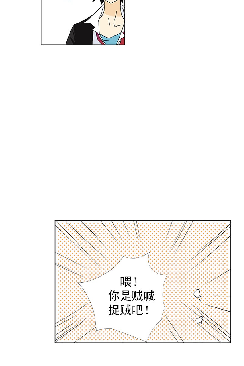 恋爱教育第21话上