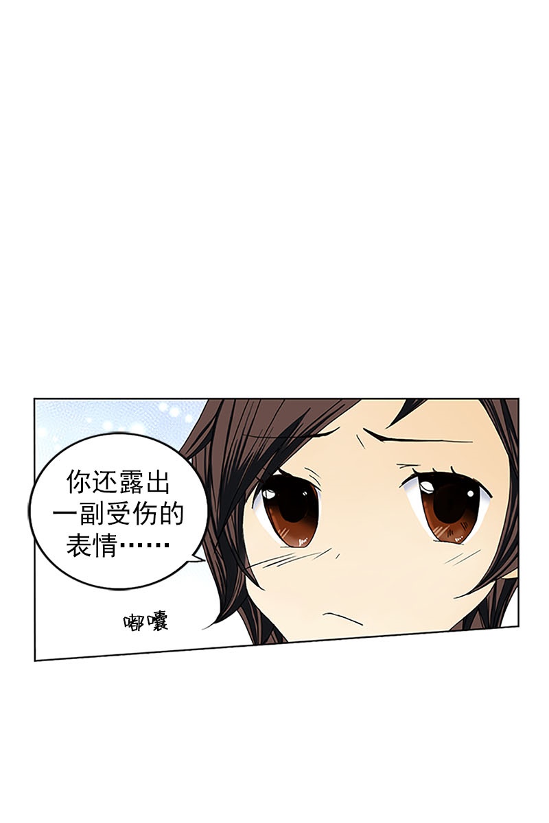 恋爱教育第21话上