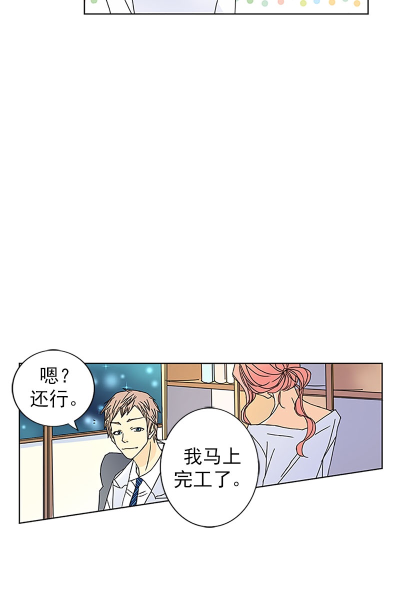 恋爱教育第21话上