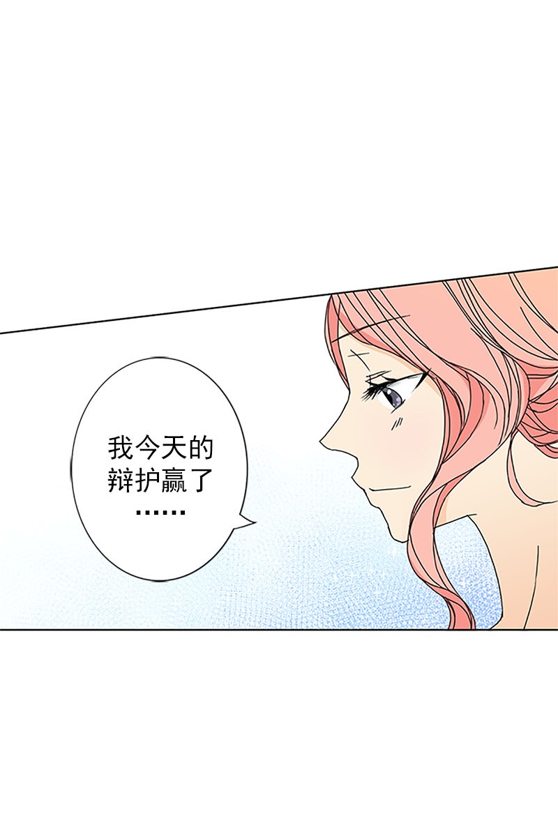 恋爱教育第21话上
