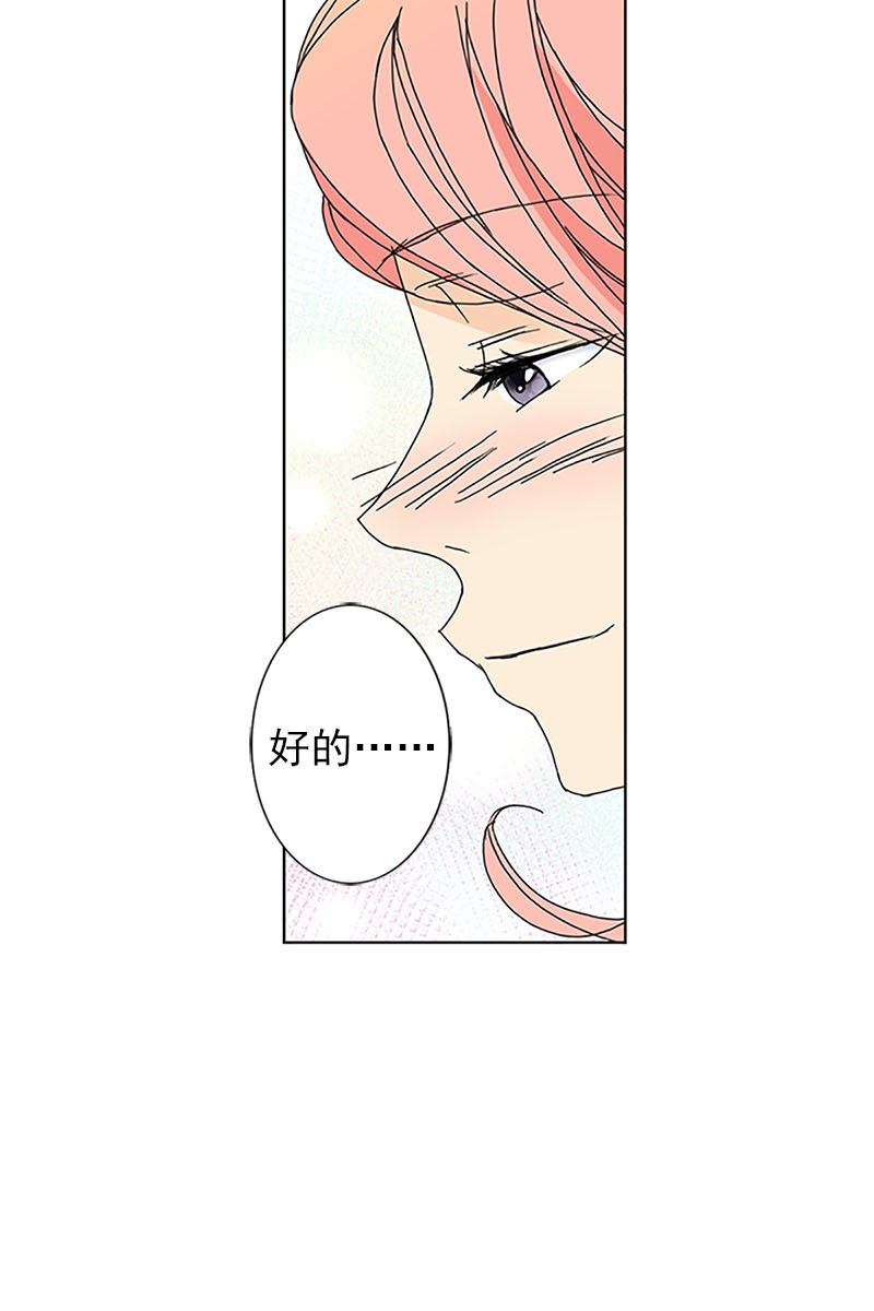 恋爱教育第21话上