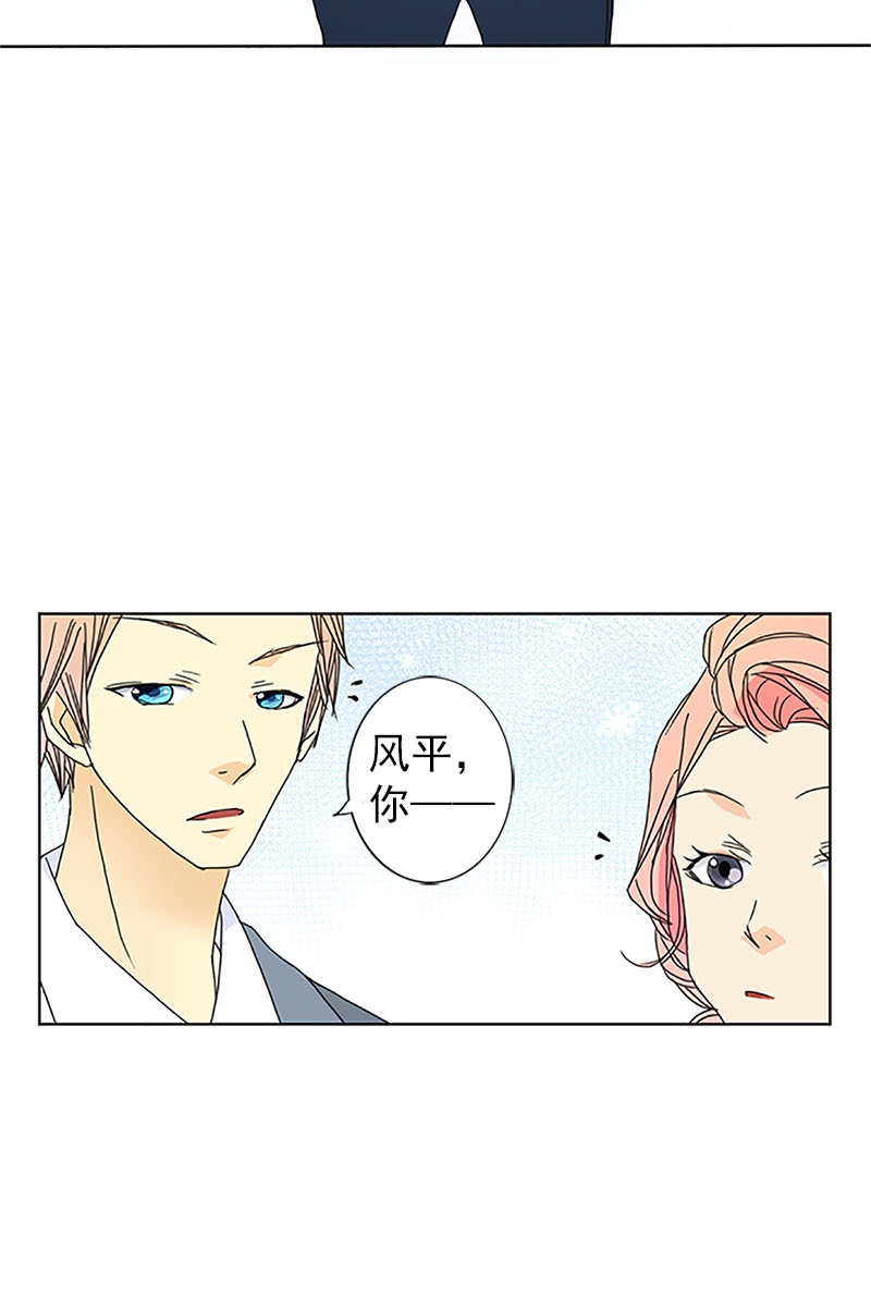 恋爱教育第21话上