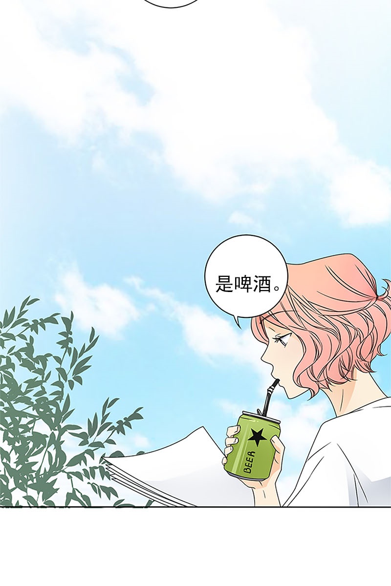 恋爱教育第22话上