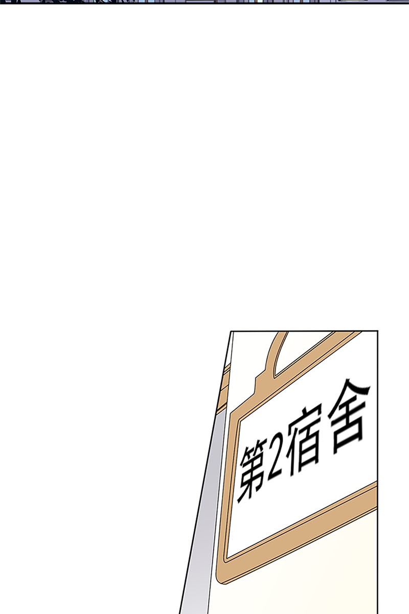 恋爱教育第22话上