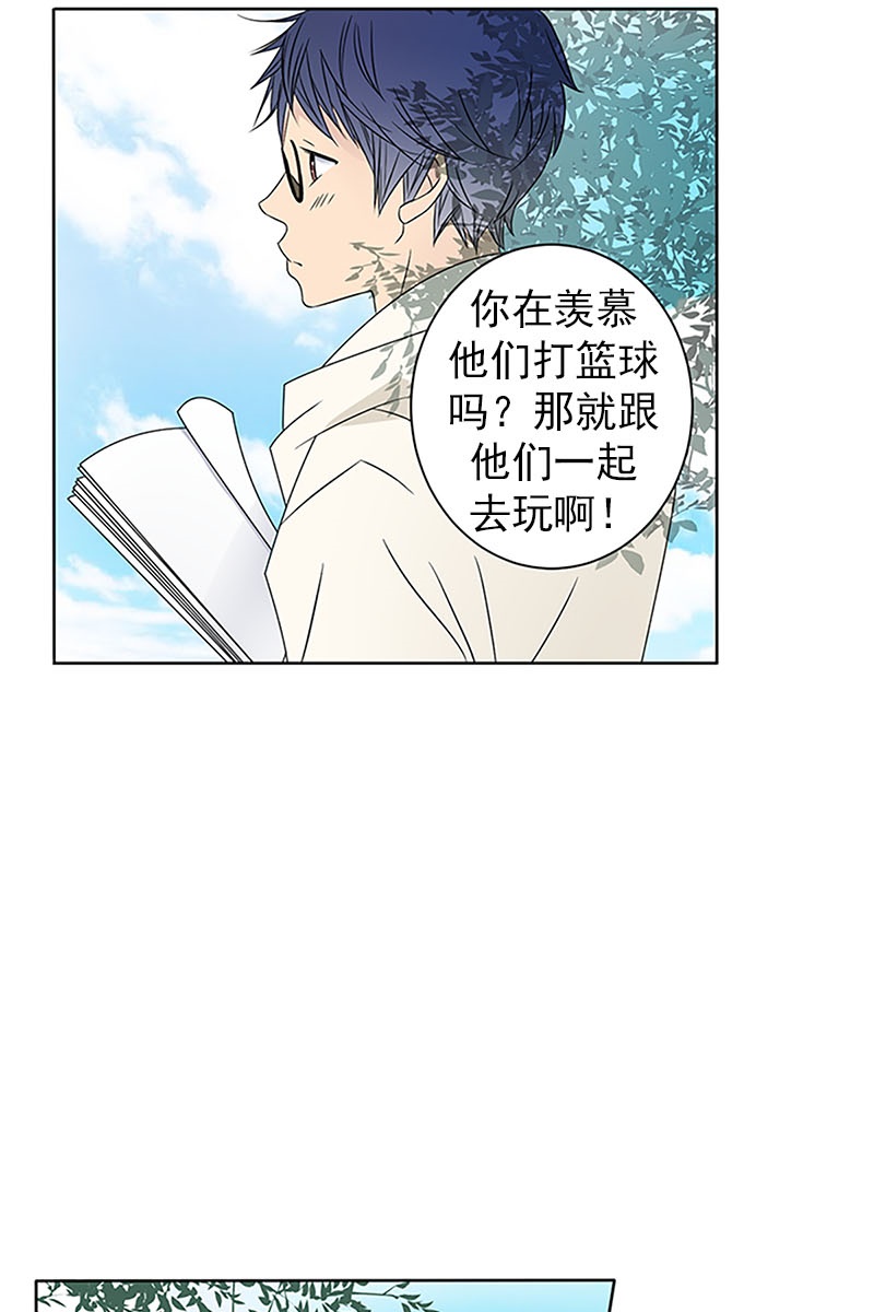 恋爱教育第22话上