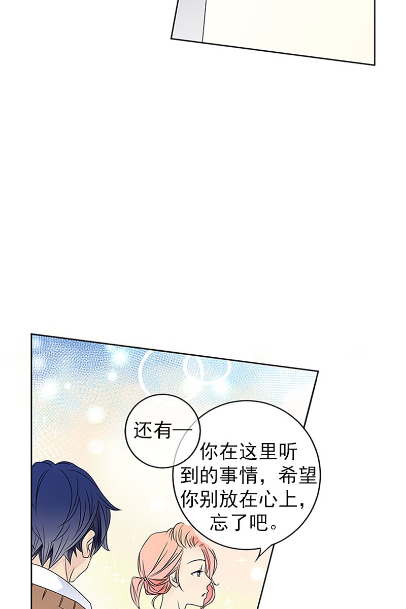 恋爱教育第22话上