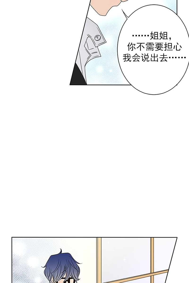 恋爱教育第22话上