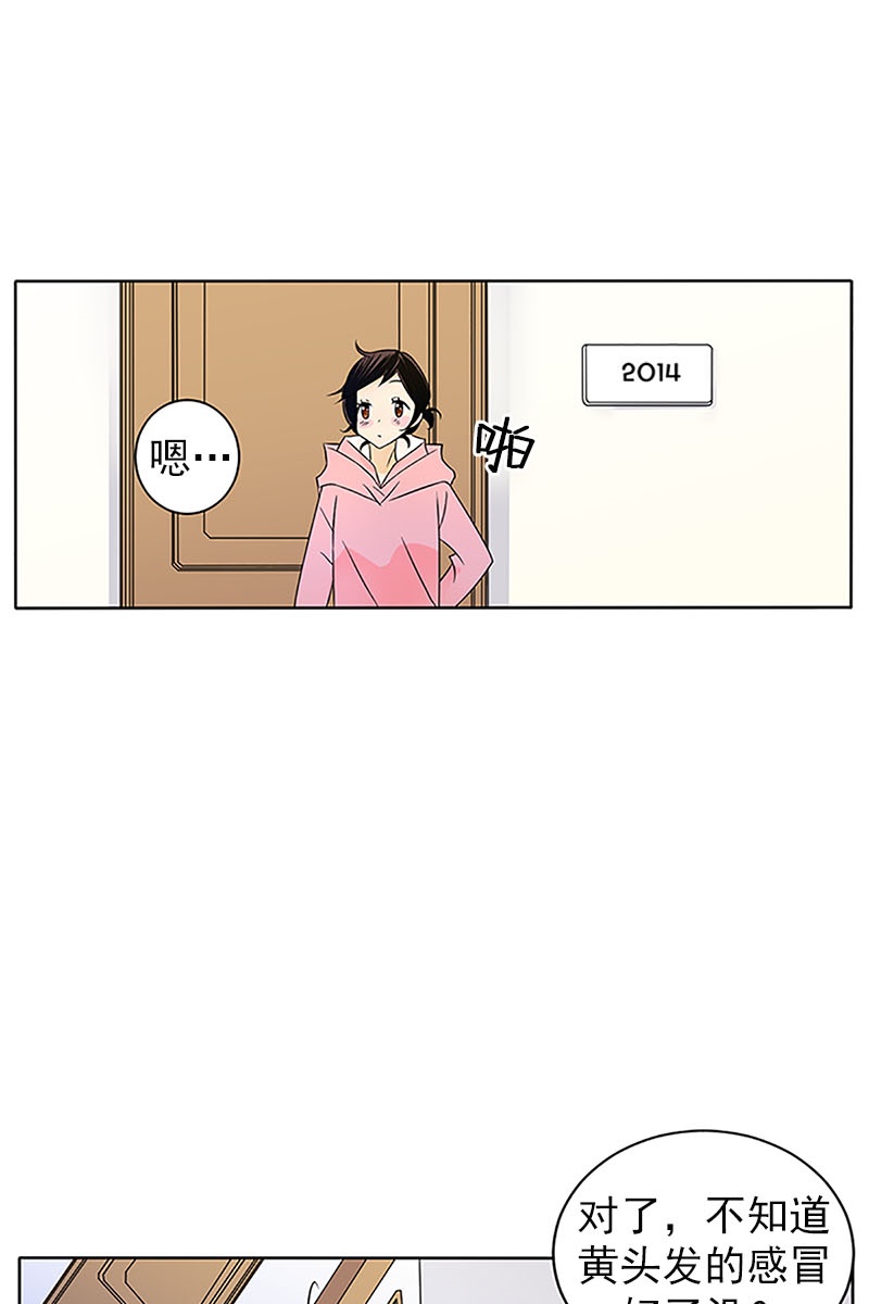 恋爱教育第22话下