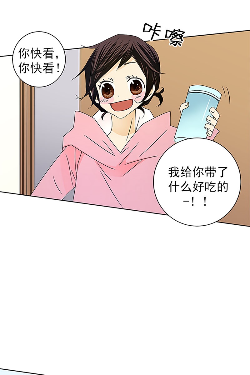 恋爱教育第22话下