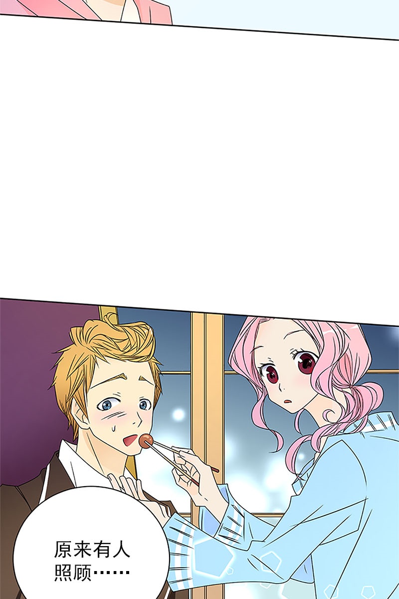 恋爱教育第22话下