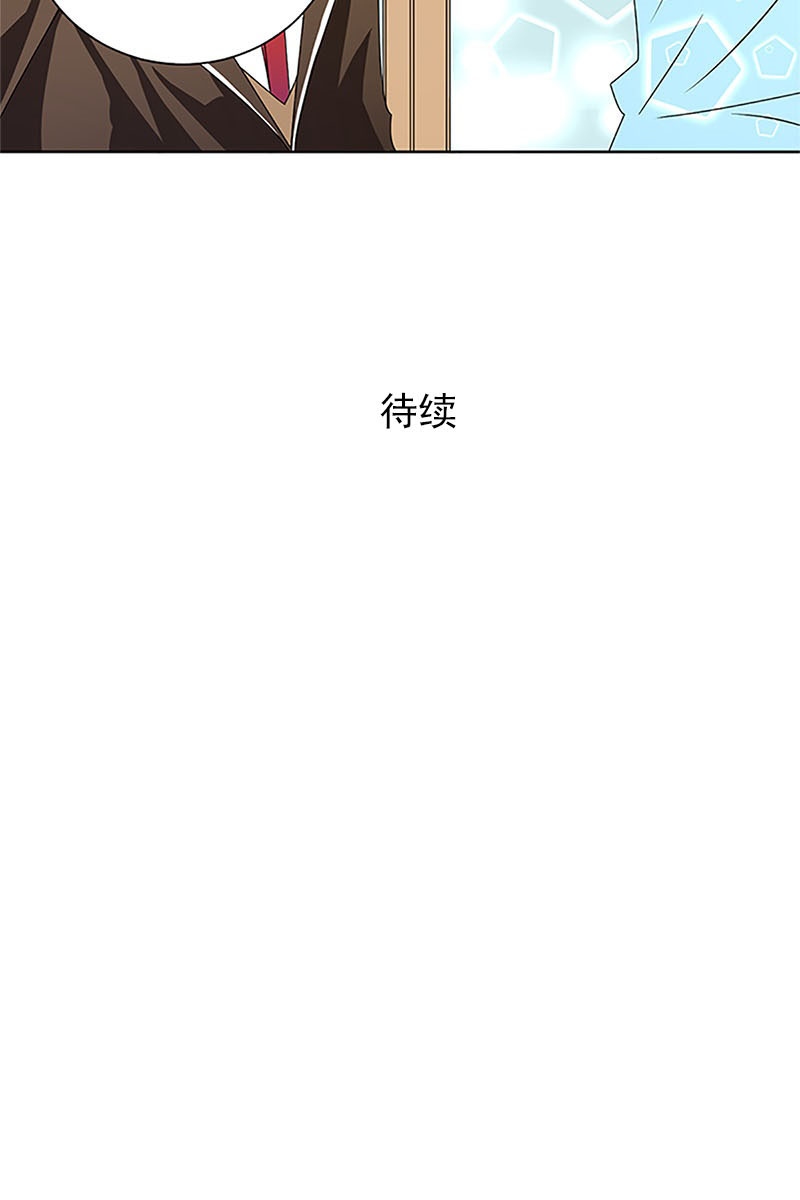 恋爱教育第22话下