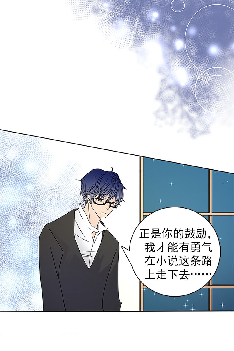 恋爱教育第22话下