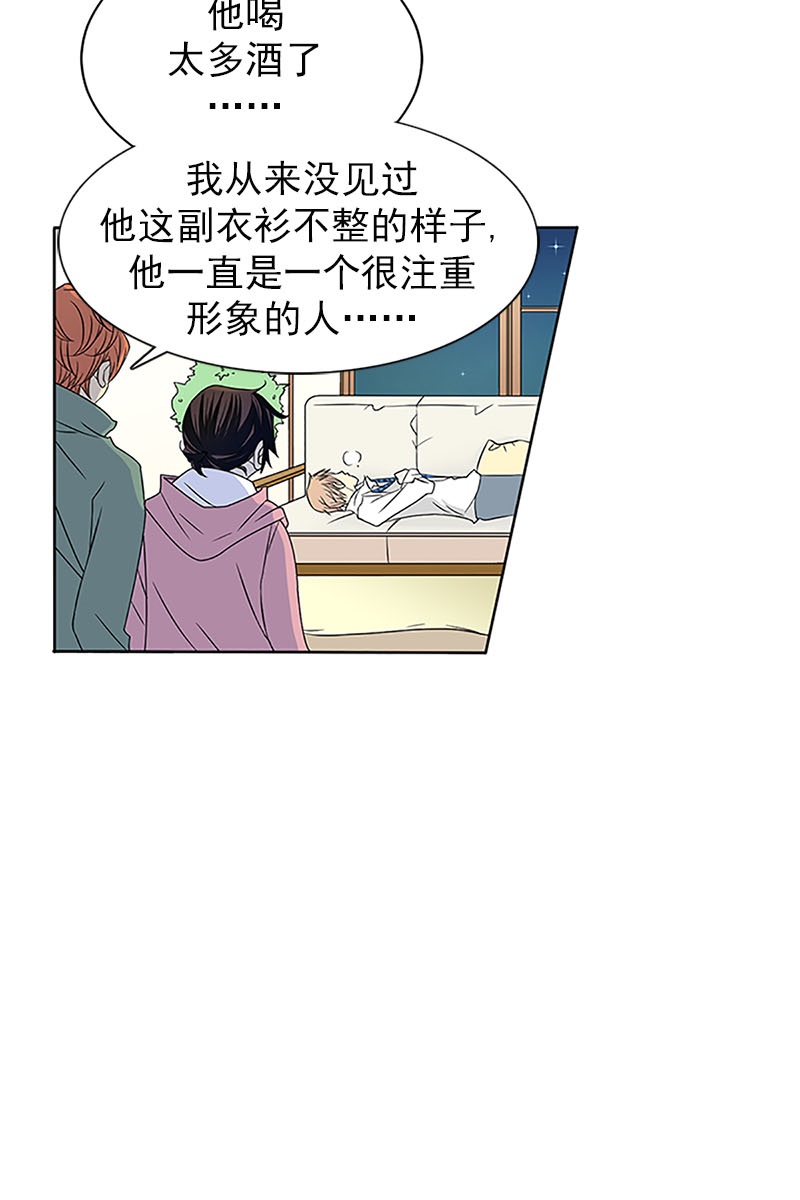 恋爱教育第22话下