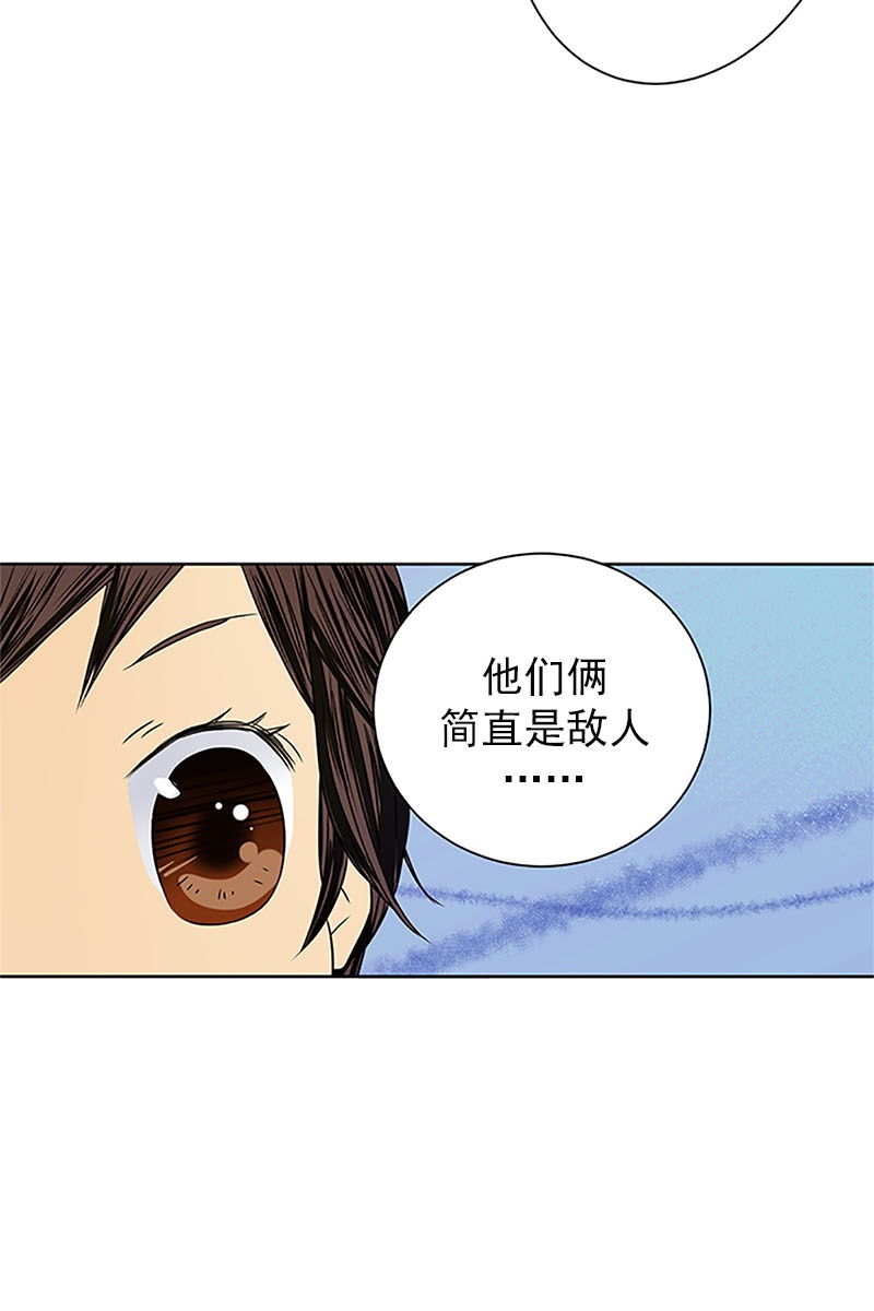 恋爱教育第23话下