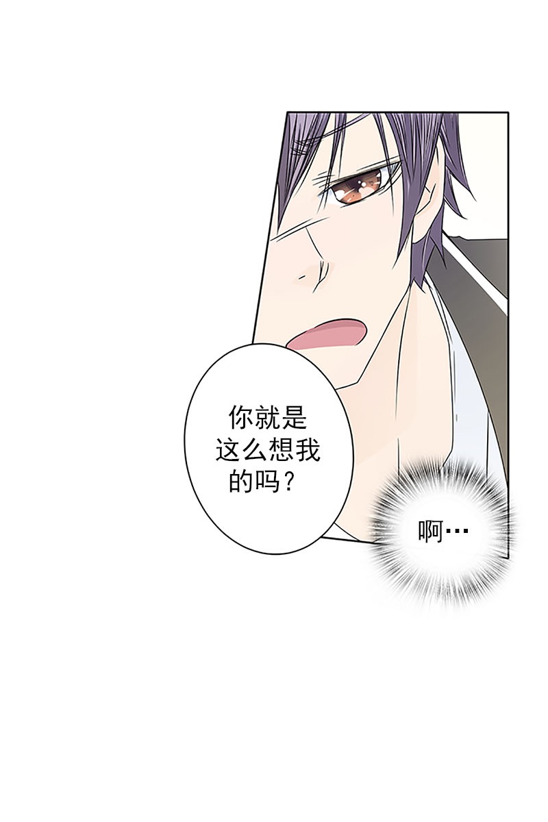 恋爱教育第23话下